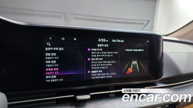 Kia Canival 2023 — photo 15