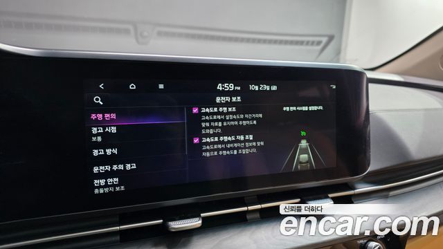 Kia Canival 2023 — photo 16