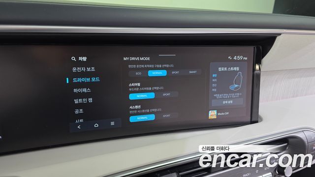 Hyundai Palisade 2025 — photo 34