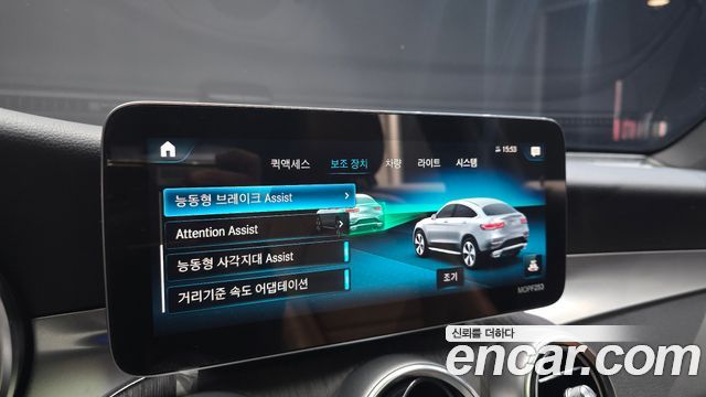 Mercedes-Benz GLC-Class 2021 — photo 34