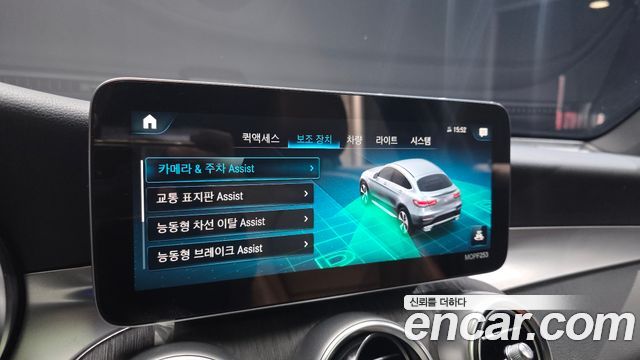 Mercedes-Benz GLC-Class 2021 — photo 35