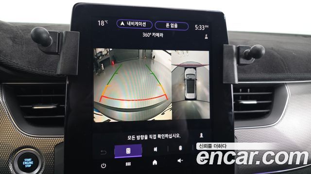 Renault Korea Arkana 2025 — photo 16