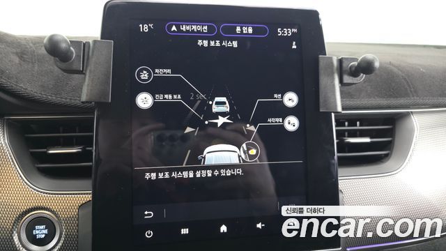 Renault Korea Arkana 2025 — photo 17