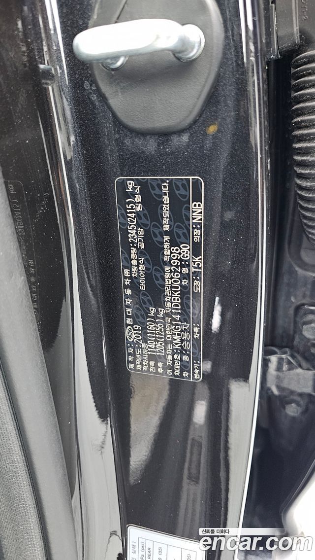Genesis G90 2019 — photo 34