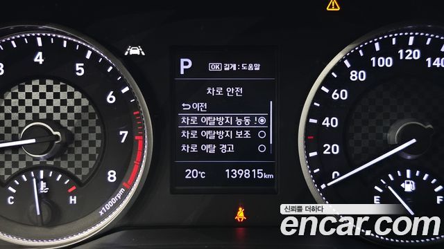 Hyundai AVANTE 2020 — photo 16