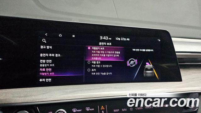 Kia K8 2022 — photo 22