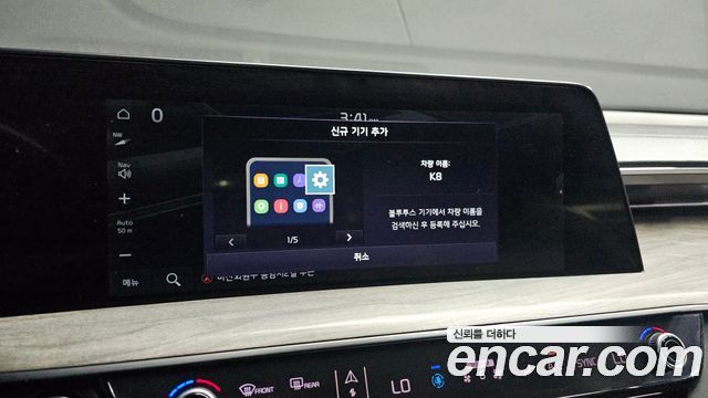 Kia K8 2022 — photo 31