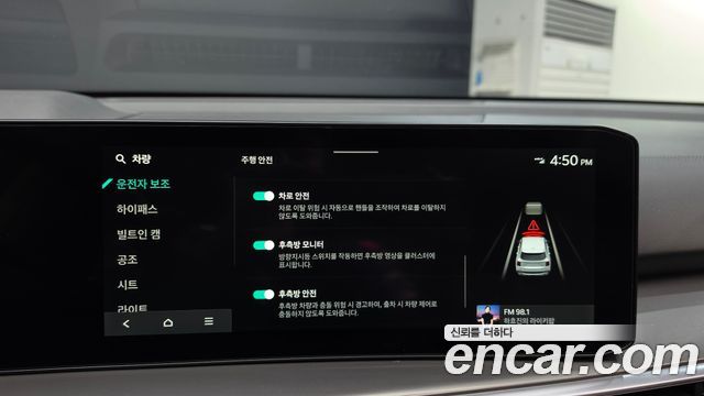 Kia Sorento 2025 — photo 22