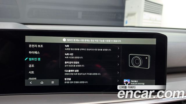 Kia Sorento 2025 — photo 27