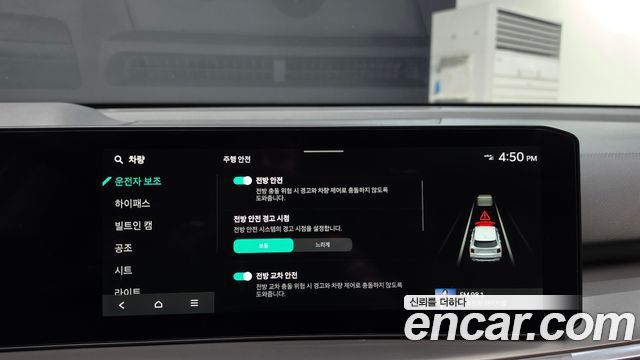 Kia Sorento 2025 — photo 28