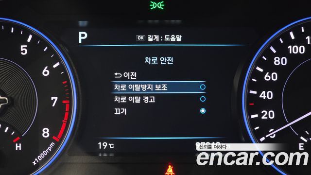 Hyundai Palisade 2022 — photo 18