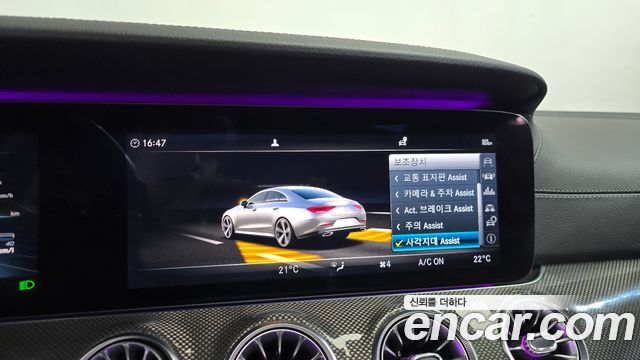 Mercedes-Benz CLS-Class 2019 — photo 32