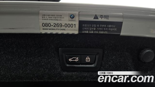 BMW 5-Series 2018 — photo 17
