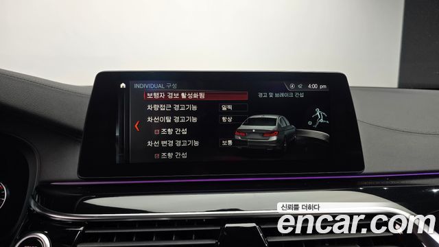 BMW 5-Series 2018 — photo 18