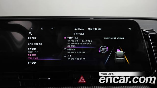 Kia Sportage 2022 — photo 23