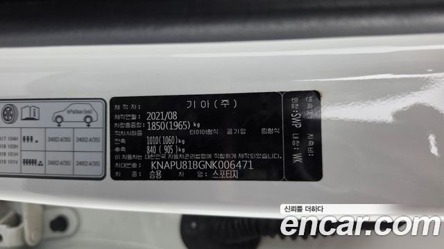 Kia Sportage 2022 — photo 24