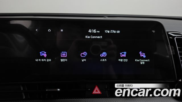 Kia Sportage 2022 — photo 29