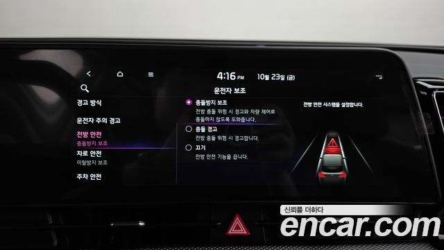 Kia Sportage 2022 — photo 30