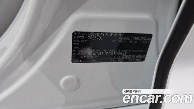 Hyundai Grandeur 2025 — photo 30