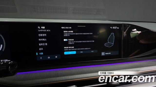 Hyundai Grandeur 2025 — photo 36