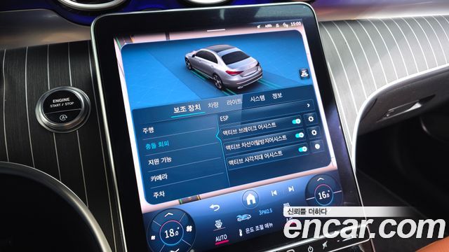 Mercedes-Benz C-Class 2024 — photo 30