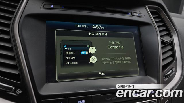 Hyundai Santafe 2016 — photo 23