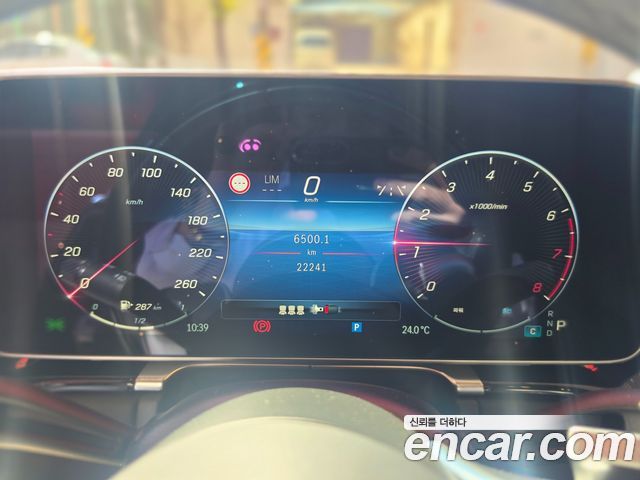 Mercedes-Benz S-Class 2023 — photo 14