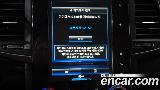 Renault Korea QM6 2021 — photo 31