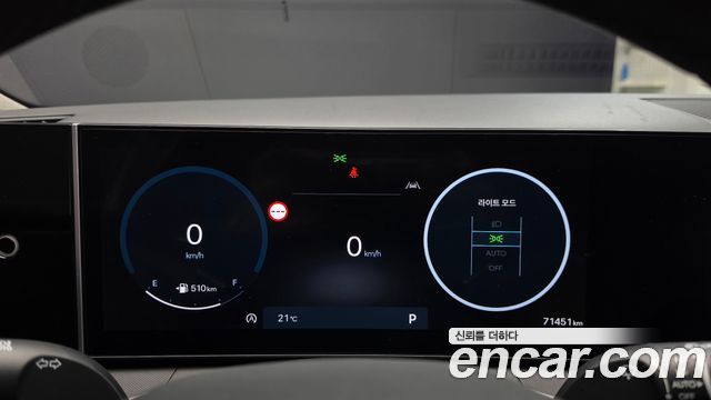 Hyundai Santafe 2024 — photo 8