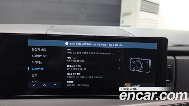 Hyundai Santafe 2024 — photo 16