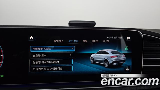 Mercedes-Benz GLE-Class 2023 — photo 34