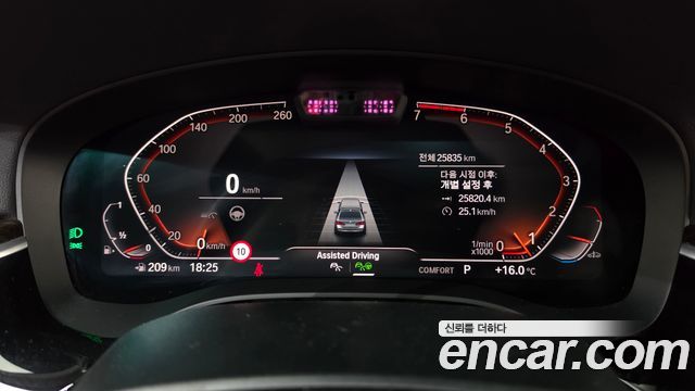 BMW 5-Series 2021 — photo 11