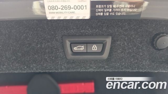 BMW 5-Series 2021 — photo 23