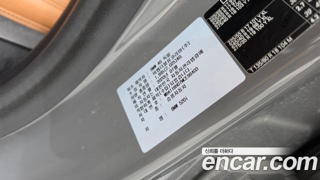 BMW 5-Series 2021 — photo 25