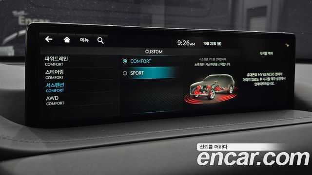 Genesis GV80 2022 — photo 32