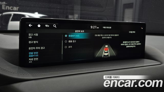 Genesis GV80 2022 — photo 34