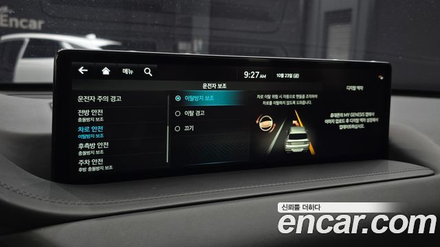 Genesis GV80 2022 — photo 35
