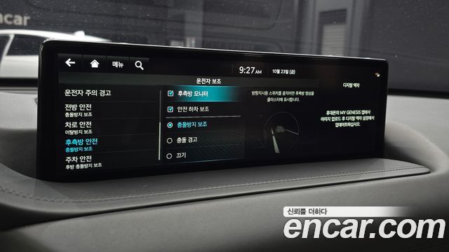Genesis GV80 2022 — photo 36