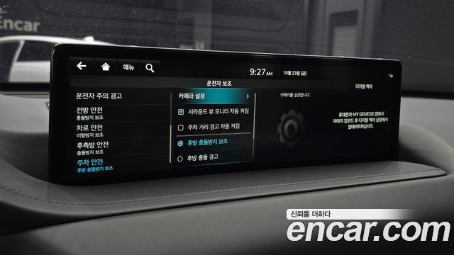 Genesis GV80 2022 — photo 37