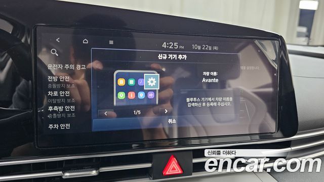 Hyundai AVANTE 2021 — photo 21