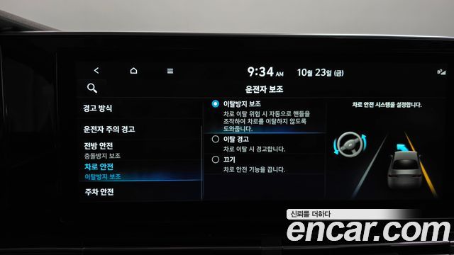 Hyundai Grandeur 2023 — photo 29