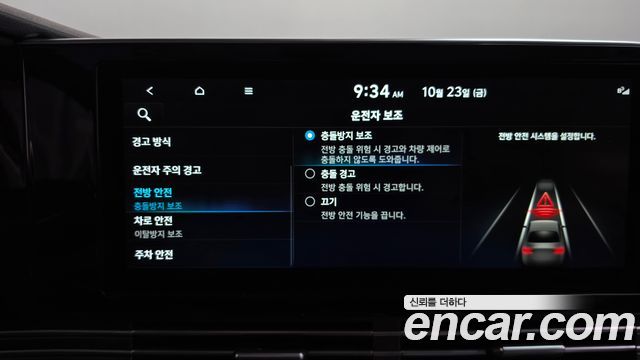 Hyundai Grandeur 2023 — photo 30