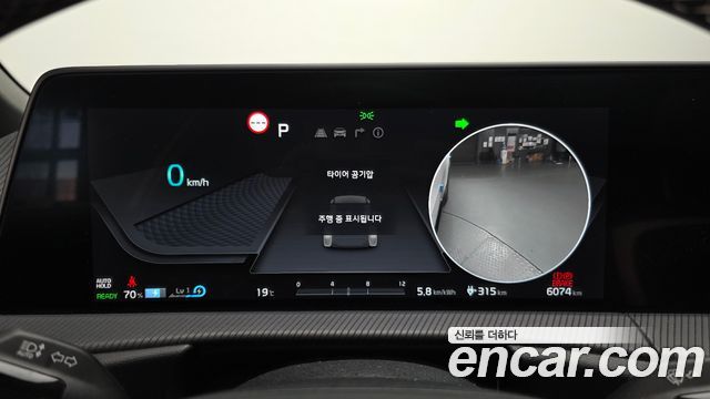 Kia EV6 2024 — photo 11