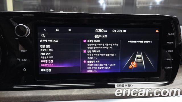 Kia K5 2020 — photo 21