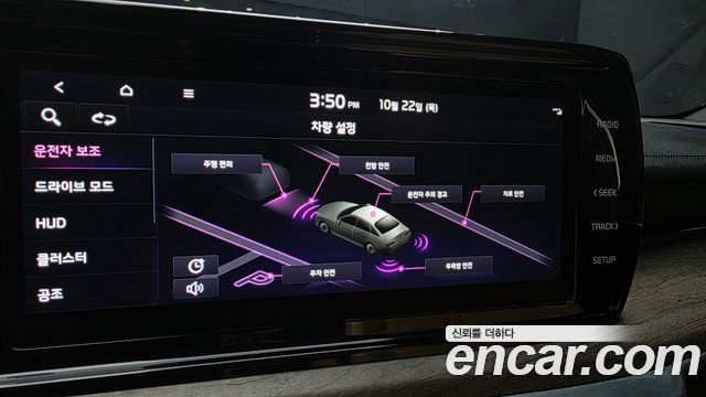 Kia K5 2023 — photo 16
