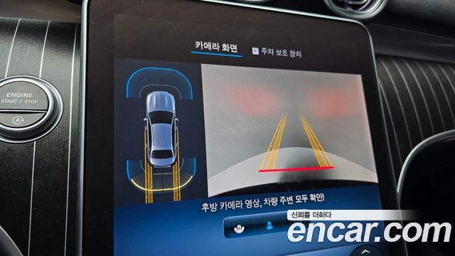 Mercedes-Benz C-Class 2023 — photo 21