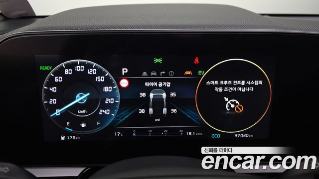 Kia Niro 2022 — photo 8