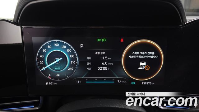 Hyundai AVANTE 2021 — photo 8