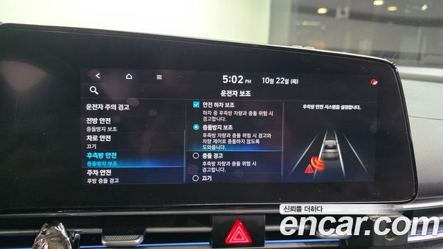 Hyundai AVANTE 2021 — photo 16