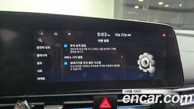 Hyundai AVANTE 2021 — photo 17